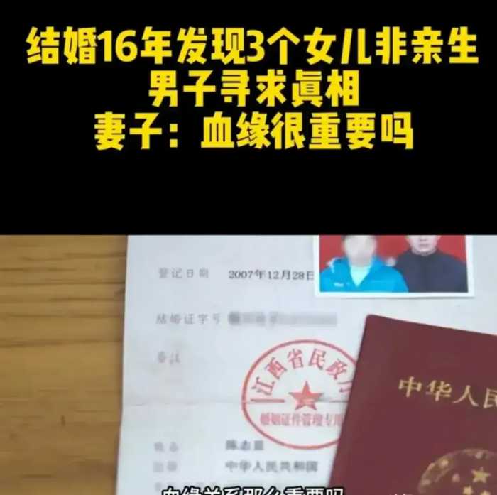 “3娃非亲生”最新：吴某某被网友扒皮，家庭情况曝光