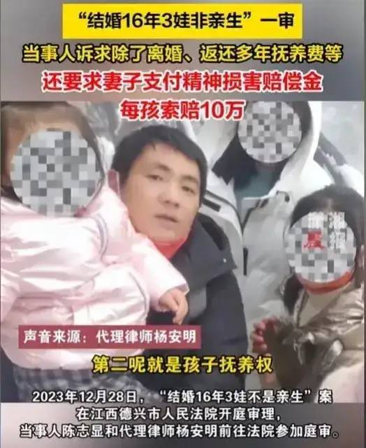 “3娃非亲生”最新：吴某某被网友扒皮，家庭情况曝光