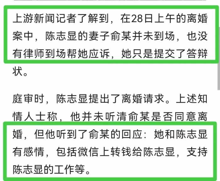 “3娃非亲生”最新：吴某某被网友扒皮，家庭情况曝光