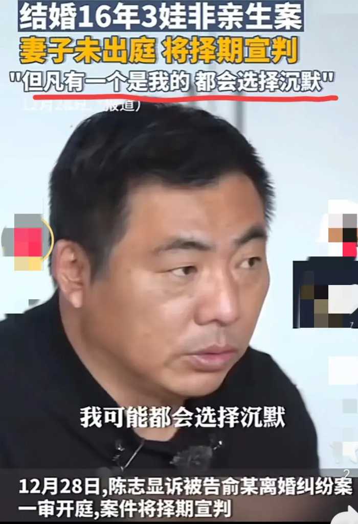 “3娃非亲生”最新：吴某某被网友扒皮，家庭情况曝光