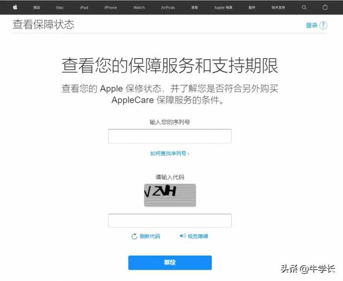 iPhone14/13激活时间查询，激活时间对不上是二手机？