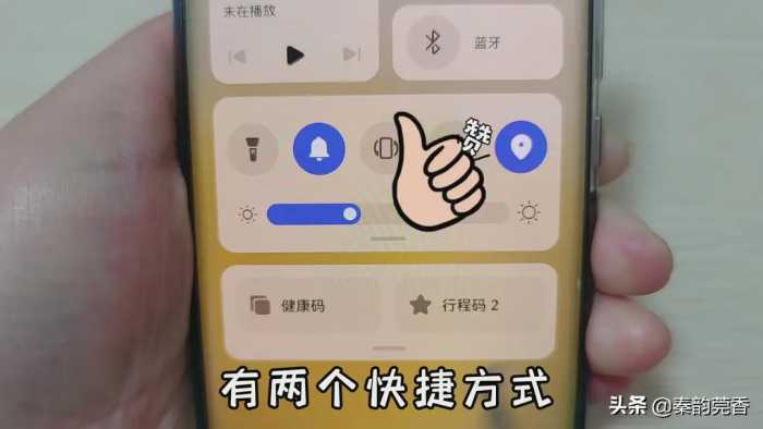 华为手机鸿蒙系统，只需1秒就能打开健康码和行程码，简单又方便