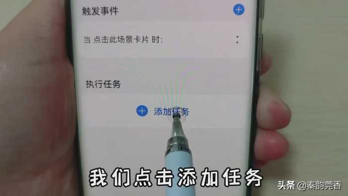 华为手机鸿蒙系统，只需1秒就能打开健康码和行程码，简单又方便