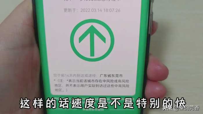 华为手机鸿蒙系统，只需1秒就能打开健康码和行程码，简单又方便