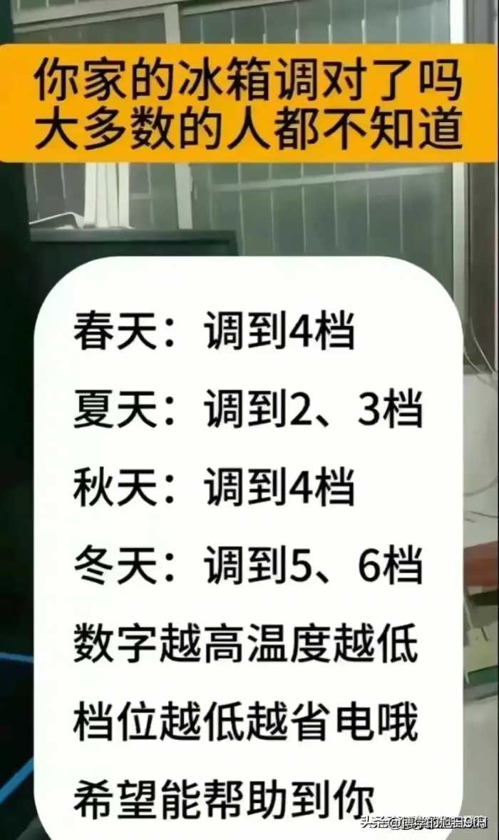 2024年1月最佳乔迁日子，值得收藏起来看看