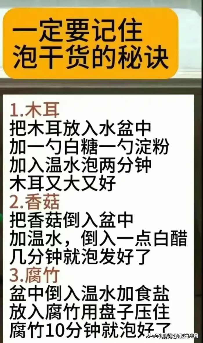 2024年1月最佳乔迁日子，值得收藏起来看看