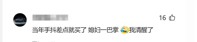 董明珠亲自设计3万元的玫瑰空调销量惊人，我却笑死在了评论区！