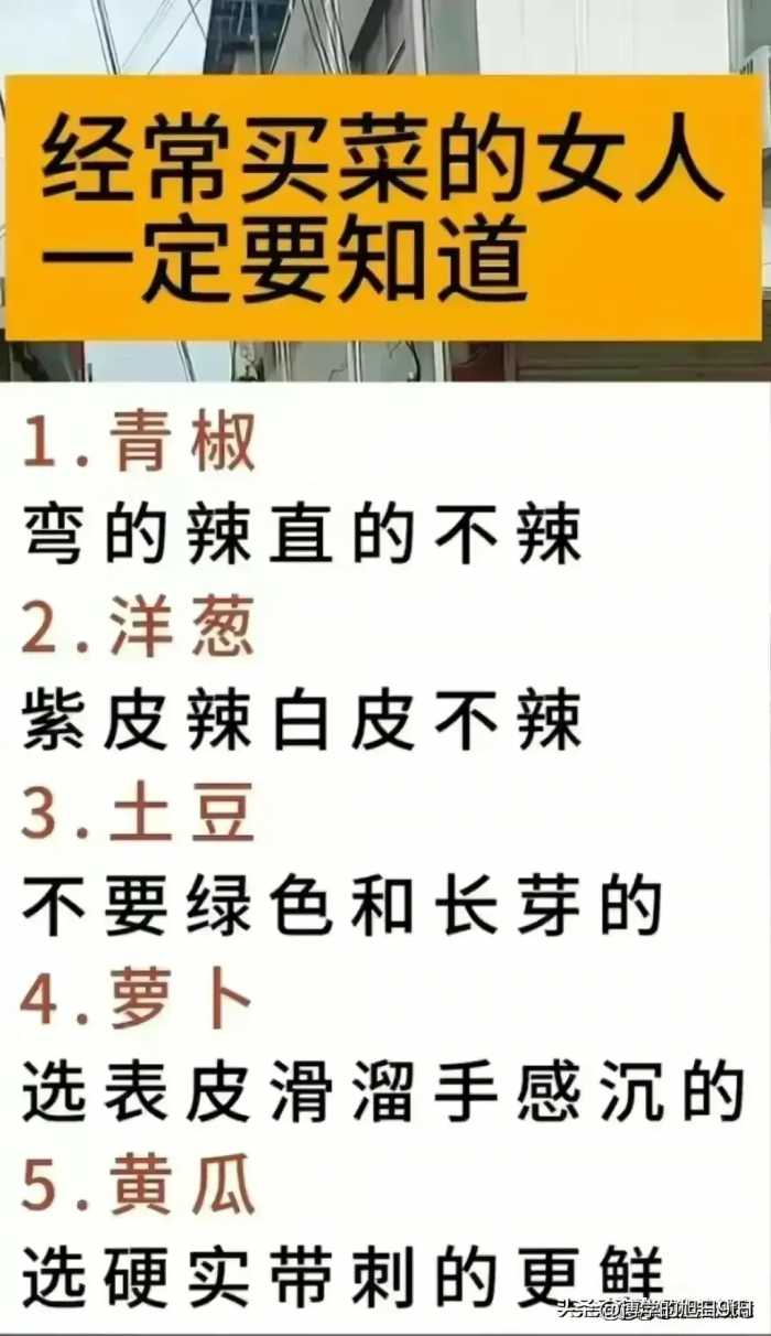 2024年1月最佳乔迁日子，值得收藏起来看看