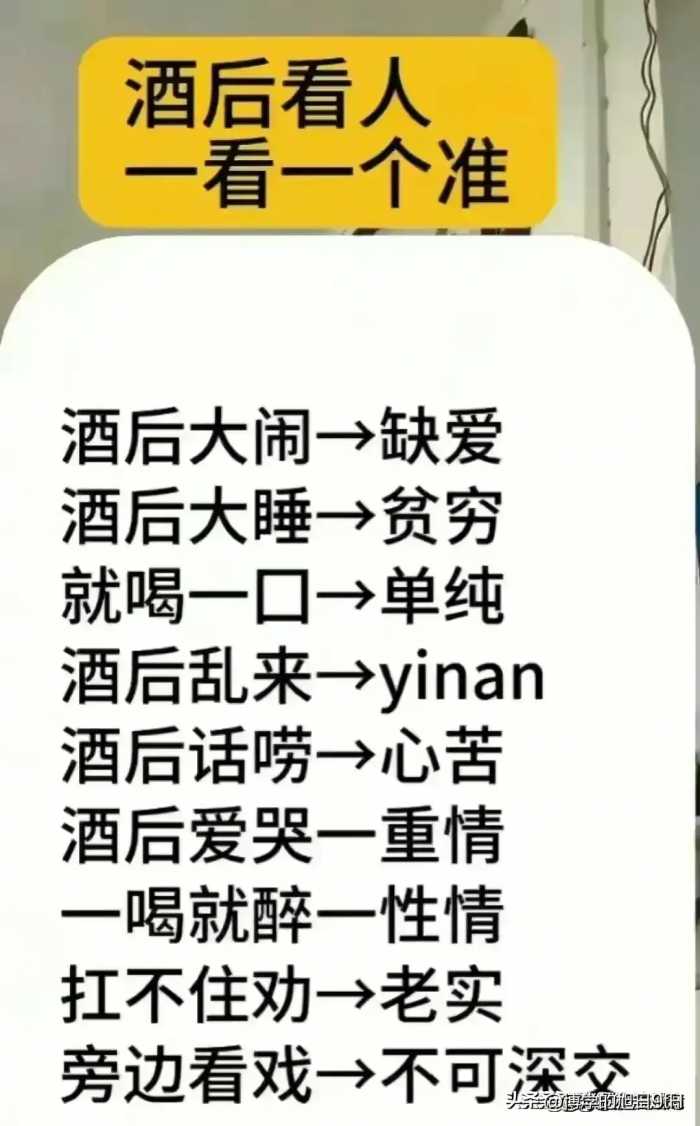 2024年1月最佳乔迁日子，值得收藏起来看看