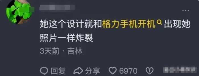 董明珠亲自设计3万元的玫瑰空调销量惊人，我却笑死在了评论区！