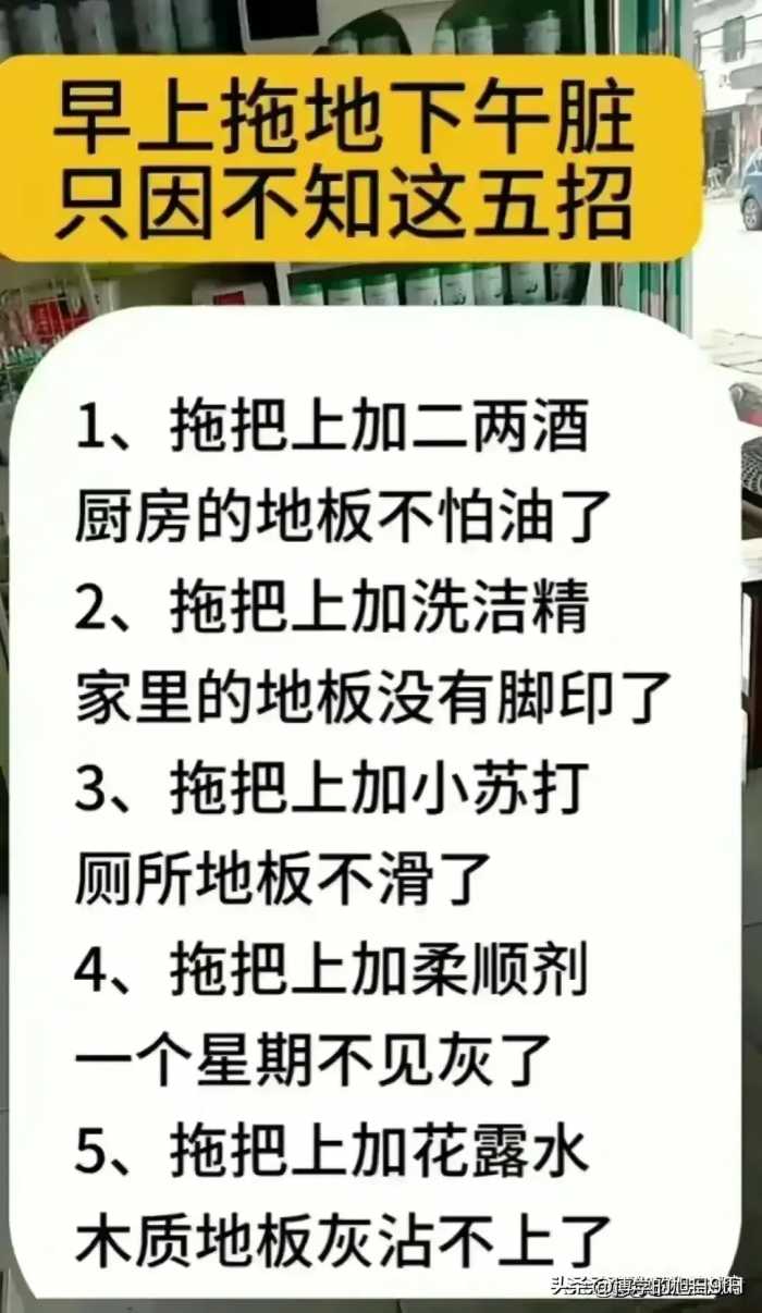 2024年1月最佳乔迁日子，值得收藏起来看看