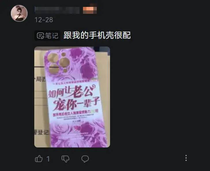 董明珠亲自设计3万元的玫瑰空调销量惊人，我却笑死在了评论区！