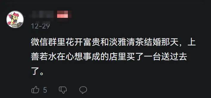 董明珠亲自设计3万元的玫瑰空调销量惊人，我却笑死在了评论区！