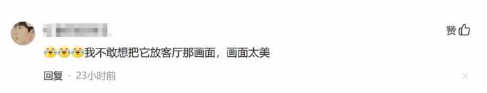 董明珠亲自设计3万元的玫瑰空调销量惊人，我却笑死在了评论区！