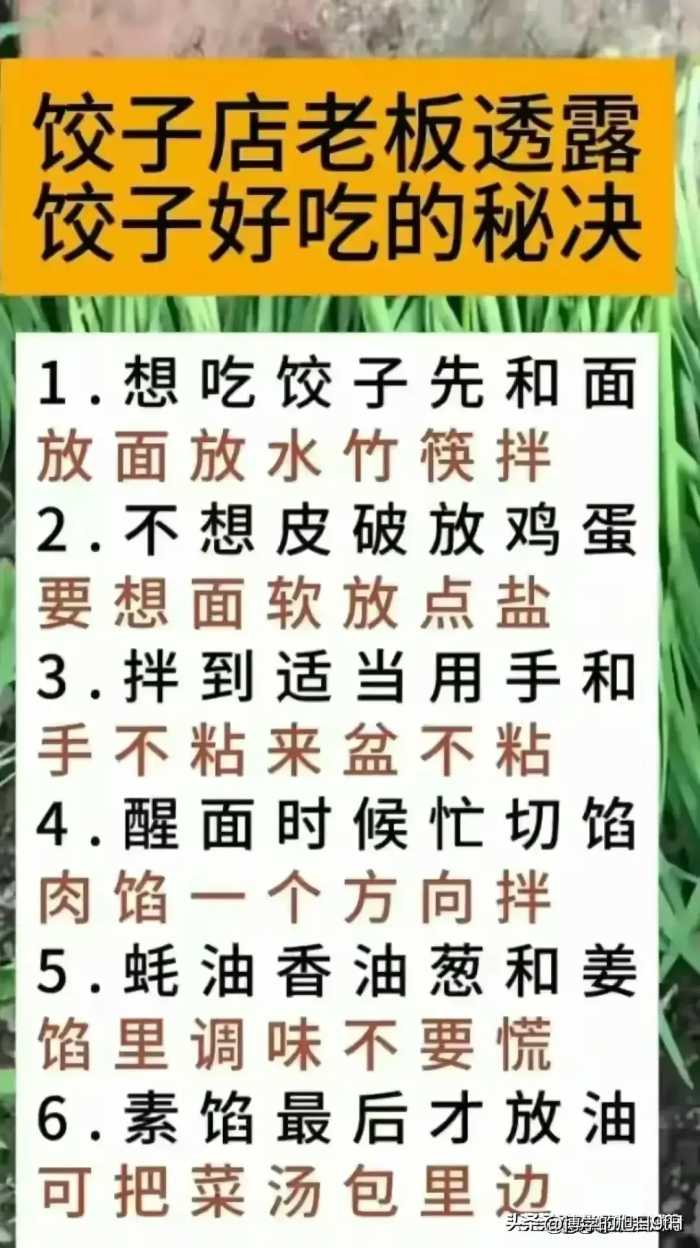 2024年1月最佳乔迁日子，值得收藏起来看看