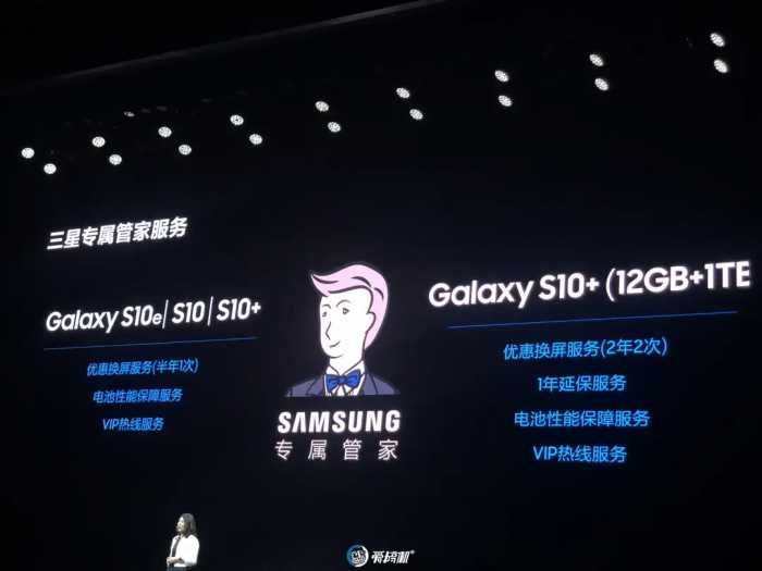 国行三星Galaxy S10系列正式发布：4999元起！