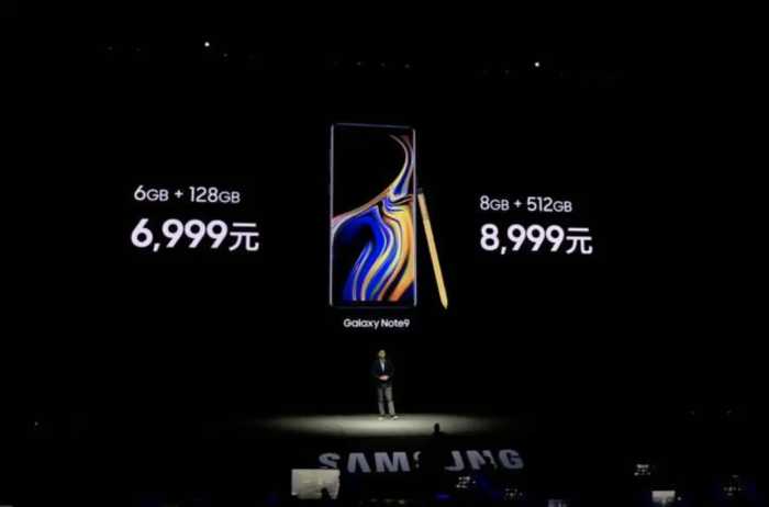 三星Galaxy Note 9国行版售价公布：6999元起，网友：价格有诚意