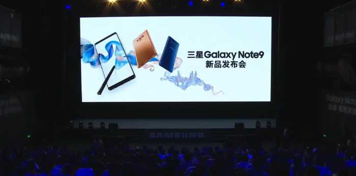 6999元起！三星Note 9国行版发布：骁龙845 8GB 4000mAh，买吗？