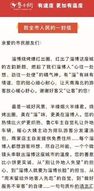 温暖的三亚冷清，寒冷的哈尔滨爆火，不是偶然，都是人为的必然！