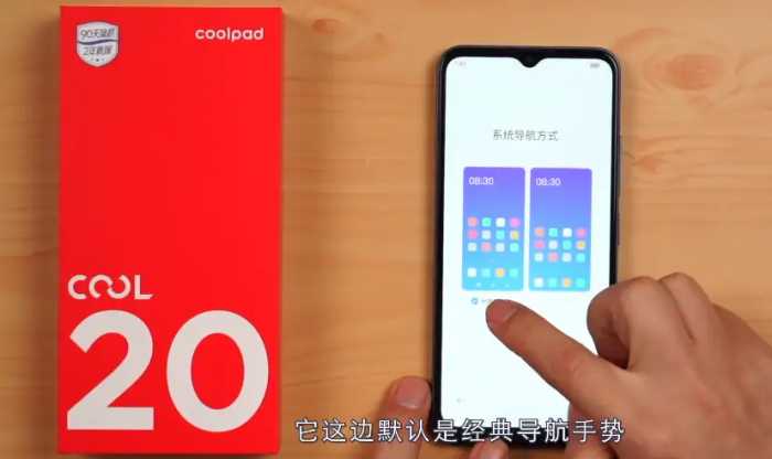 曾经在安全性上超越摩托罗拉、iPhone的酷派，经历了怎样的蜕变？