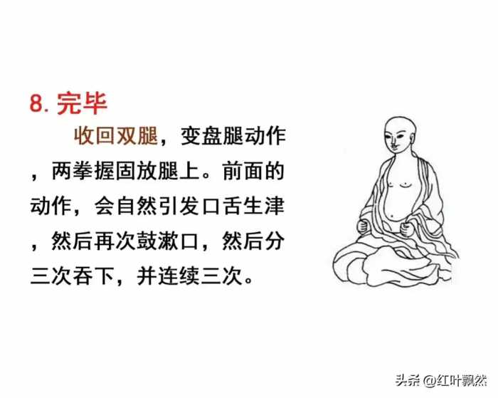 睡前床上八段锦，补好冬日阳气：天补地补人补