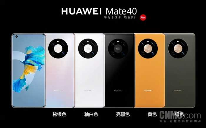 华为Mate40系列配置价格汇总 四款新机齐上阵 4999起