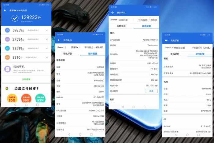 综合评测：荣耀8X Max高配版上手，性价比无敌的千元屏霸！