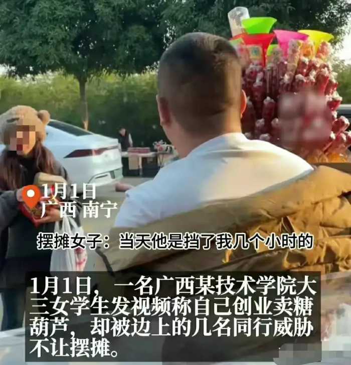 这一次，威胁女大学生摆摊的3名壮汉，没脸出来见人了！