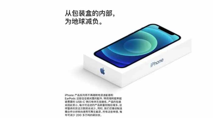 iPhone 12系列发布会回顾 | 你想要的它只有一半