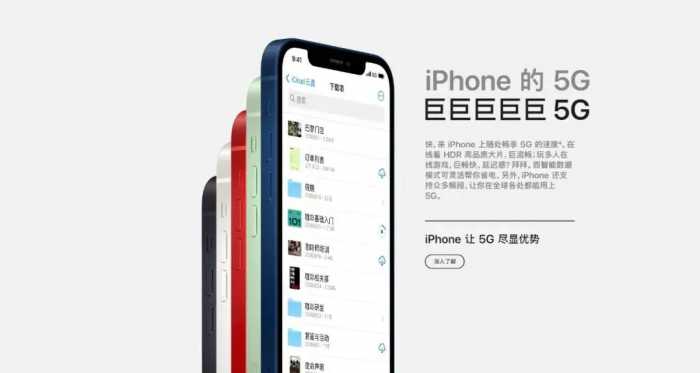 iPhone 12系列发布会回顾 | 你想要的它只有一半