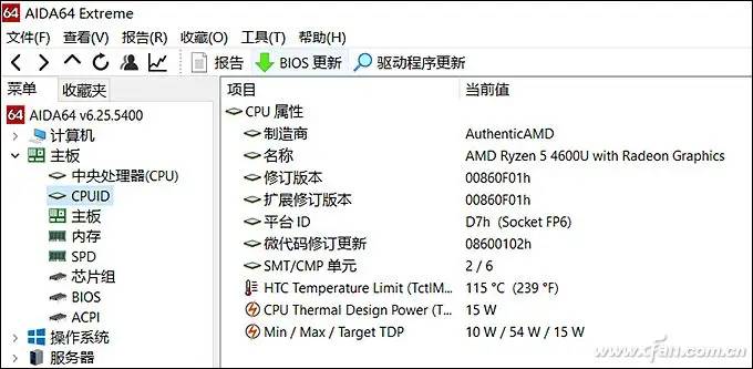 联想小新Air 14 2020锐龙版评测：满血输出才够味