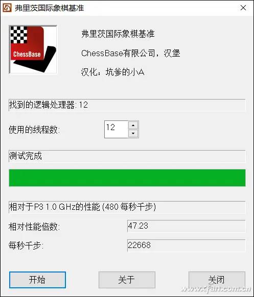 联想小新Air 14 2020锐龙版评测：满血输出才够味