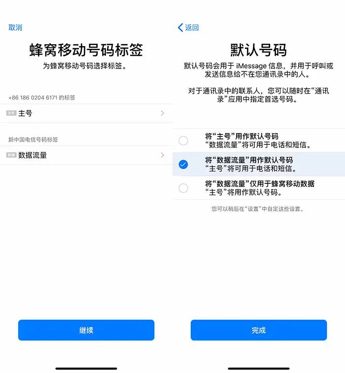 苹果iPhone XS/XS Max评测：这次升级顶到了天花板