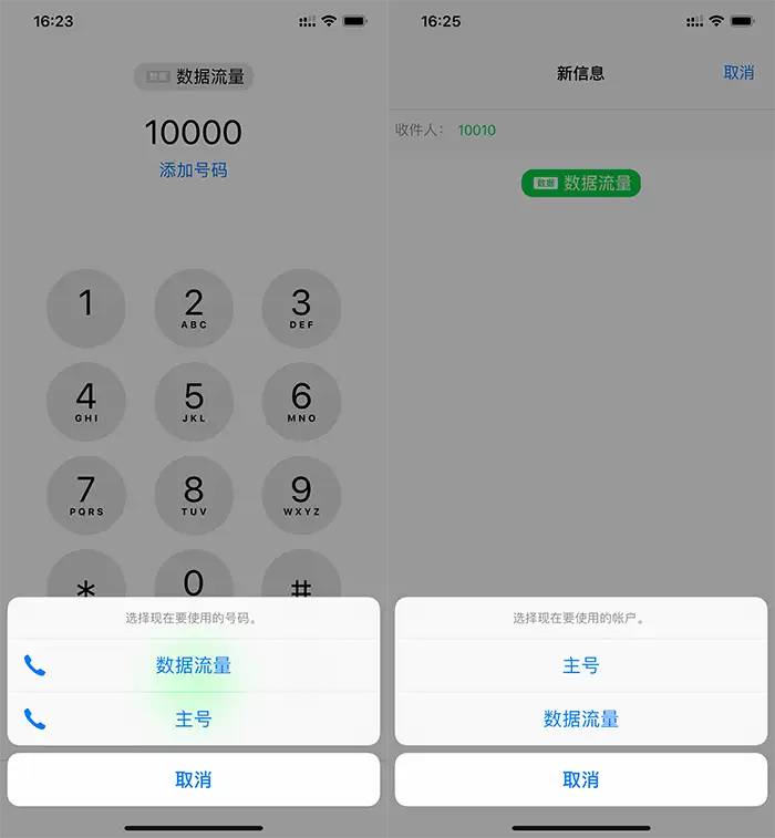 苹果iPhone XS/XS Max评测：这次升级顶到了天花板