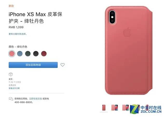 肾疼买的iPhone XS 不知道这20件事白买