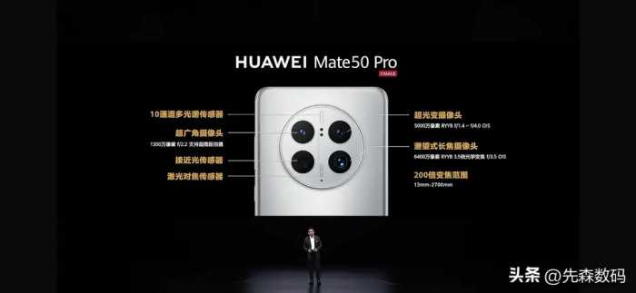 相差1300元，华为Mate50和Mate50Pro怎么选？看完差异再做选择