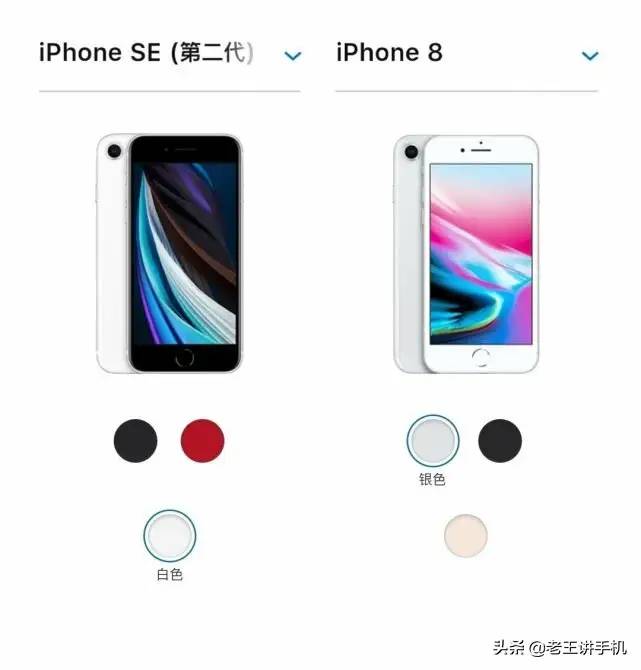 别人一直都在捧iPhone SE 2020，而我要深扒一下缺点和入手建议！