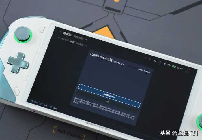 国产“PC游戏掌机”评测：7英寸触屏，搭载锐龙7840U，32GB内存