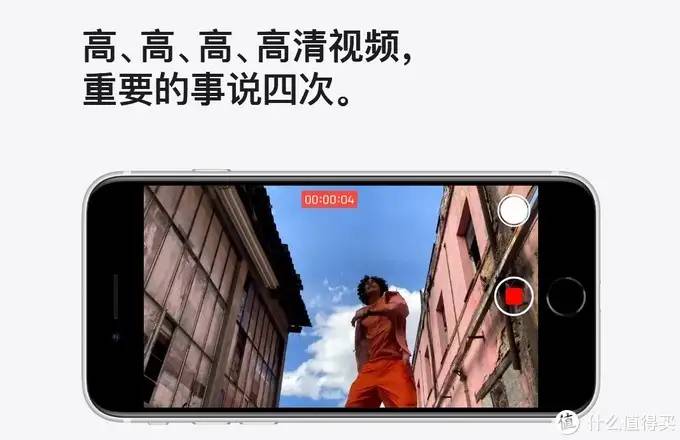 iphoneSE出来了，我的iPhone11瞬间不香了，理性分析是否值得买