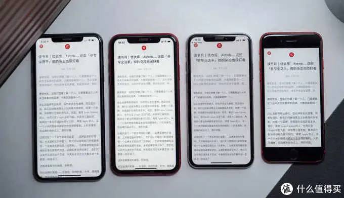 只看参数真不行——iPhone SE 2020 评测