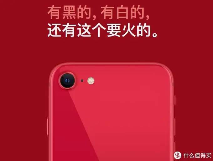 iphoneSE出来了，我的iPhone11瞬间不香了，理性分析是否值得买