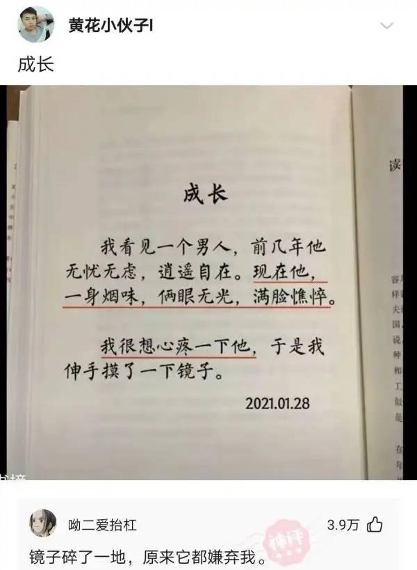 女朋友说她不能穿比较紧的衣服，我瞬间就懂了，效果原来是这样的