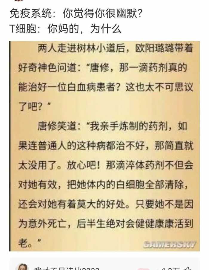 女朋友说她不能穿比较紧的衣服，我瞬间就懂了，效果原来是这样的