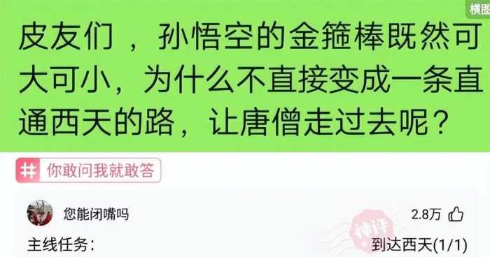 女朋友说她不能穿比较紧的衣服，我瞬间就懂了，效果原来是这样的