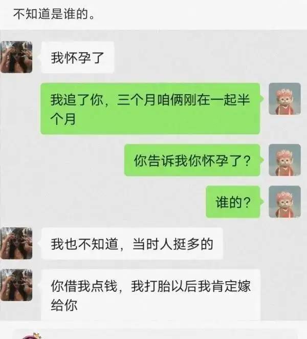 女朋友说她不能穿比较紧的衣服，我瞬间就懂了，效果原来是这样的