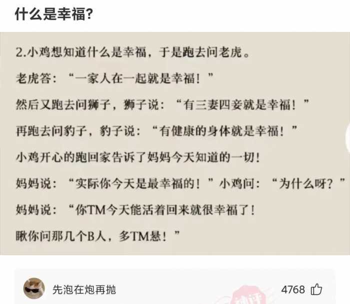 女朋友说她不能穿比较紧的衣服，我瞬间就懂了，效果原来是这样的