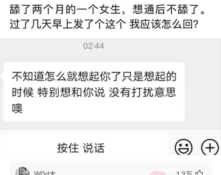 女朋友说她不能穿比较紧的衣服，我瞬间就懂了，效果原来是这样的