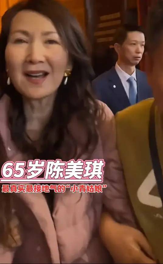 66岁陈美琪朴素到令人心疼！全身旧衣服挎布包，对粉丝再三鞠躬