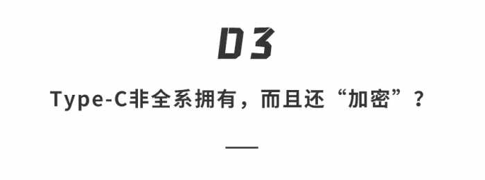 苹果iPhone 15曝光！外观大改、全新金色、“祖传”充电口换了