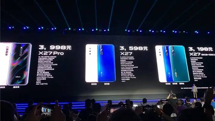 vivo X27 系列发布：全面屏 更好的拍照，3198 元起售